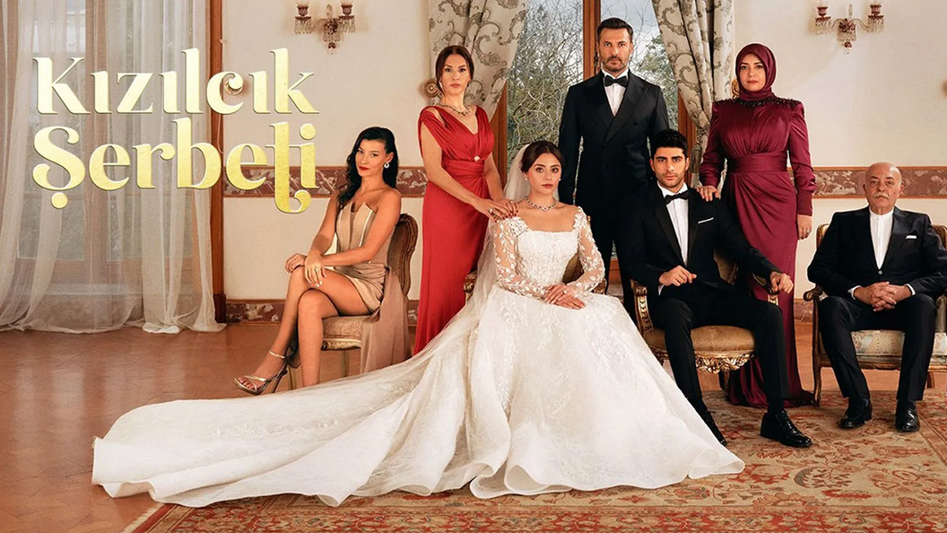 Kızılcık Şerbeti ซับไทย