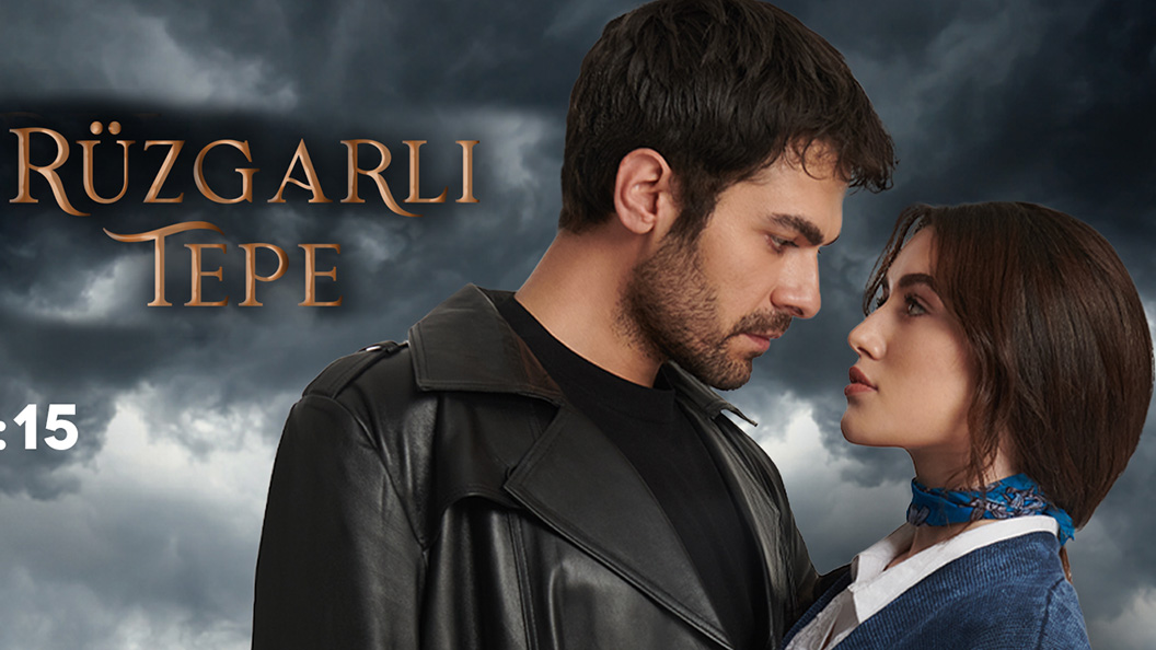 Ruzgarli Tepe (Rüzgarlı Tepe) Windy Hill