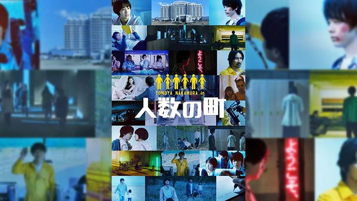 The Town of Headcounts  (人数の町)  (2020)