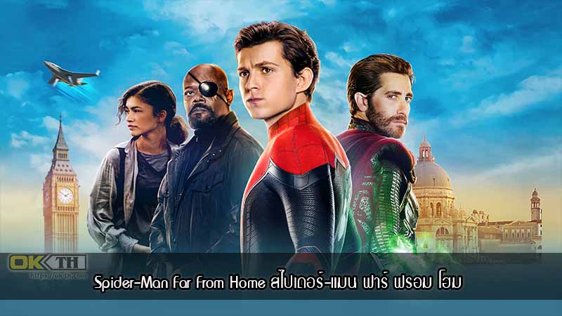 Spider-Man Far From Home สไปเดอร์-แมน ฟาร์ ฟรอม โฮม (2019)