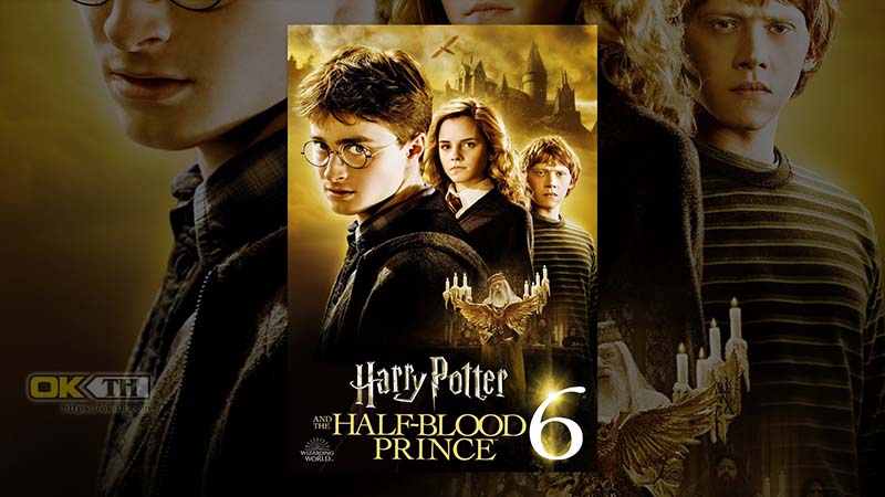 Harry Potter and the Half-Blood Prince แฮร์รี่ พอตเตอร์กับเจ้าชายเลือดผสม 2009 ภาค 6
