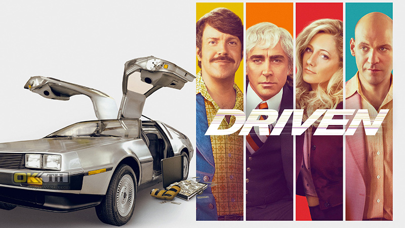 Driven ขับเคลื่อน 2018