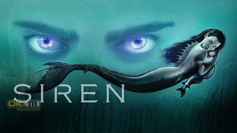 Siren