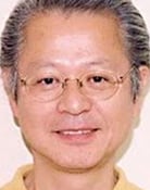 Minoru Inaba