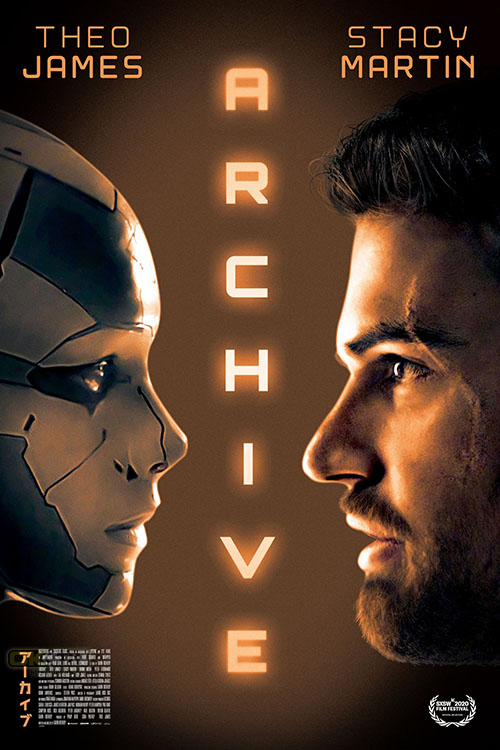 Archive (2020)