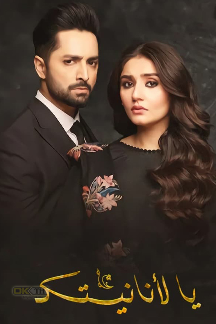 Kaisi Teri Khudgharzi ซับไทย